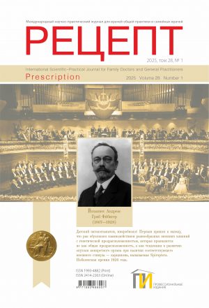 Обложка_Рецепт 1_2025