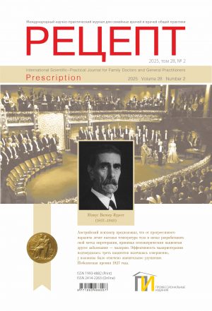 Обложка_Рецепт 2_2025