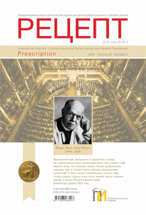 Обложка_Рецепт 3_2025