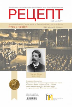 Обложка_Рецепт 4_2025